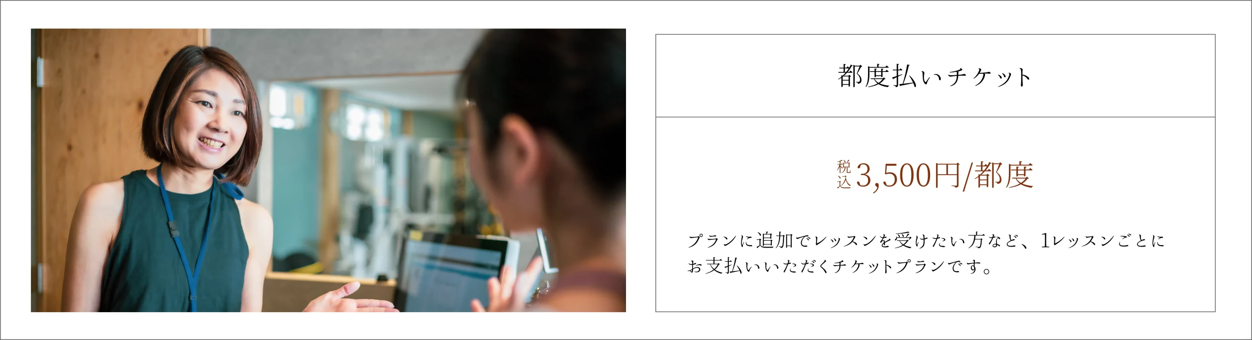 プログラム画像